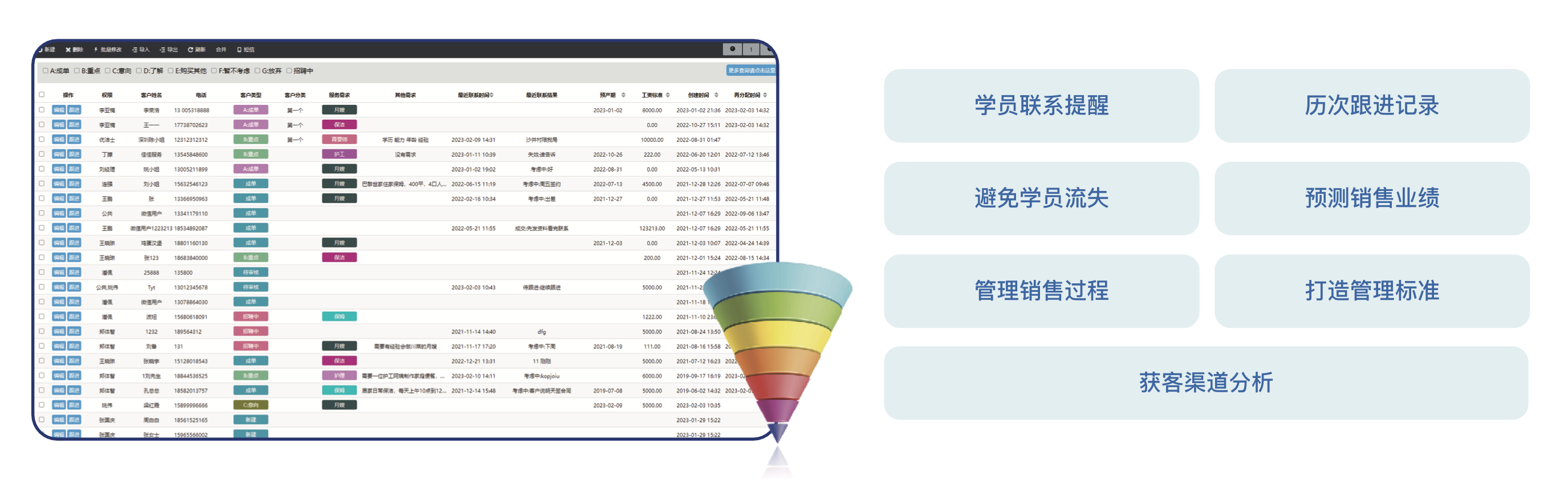 教学智能管理闭环：让家政培训落地更省心高效